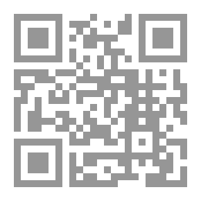 Qr Code الجمعيات الأهلية في لبنان - النشأة والتحولات ج9