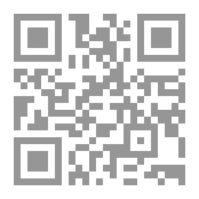 Qr Code المسائل العارضة في الدعوى الجزائية