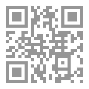 Qr Code النظام القانوني للصبي المأذون له في التجارة