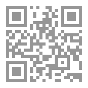 Qr Code المعراج عند ابن عربي