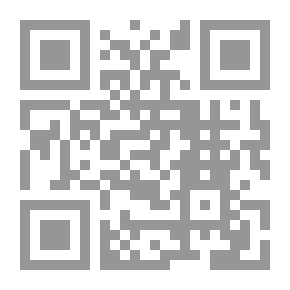 Qr Code الكواكب النيرات في إثبات وصول الحسنات المهداة إلى الأحياء والأموات