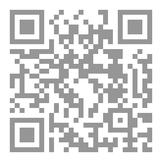 Qr Code The Holy Bible In Roger Garaudy's Reading From Western Tyranny To Zionist Terrorism