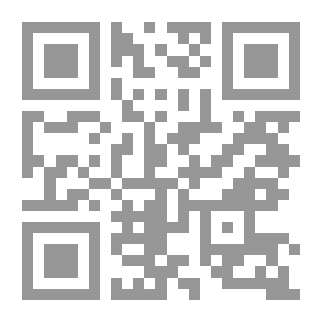 Qr Code الصفحة الثانية - رواية