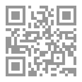 Qr Code ديوان الحوماني