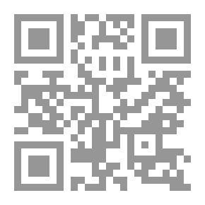 Qr Code موسوعة التشريعات العربية في الملكية الفكرية والاتفاقات الدولية والإقليمة ذات الصلة