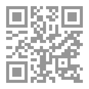 Qr Code أطروحة في الجبر الشامل مع التطبيقات