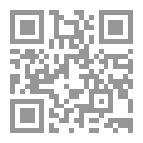 Qr Code البحر الرائق - الجزء الثاني