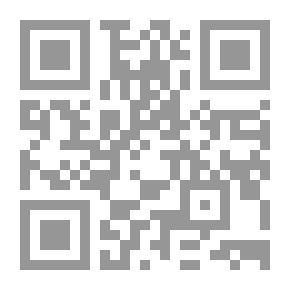 Qr Code إعداد المهج للاستفادة من المنهج في قواعد الفقه المالكي