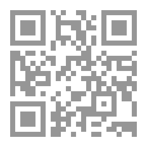Qr Code المختصر في قواعد اللغة العربية والمهارات اللغوية