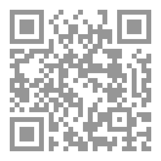 Qr Code المقدمة الآجرومية