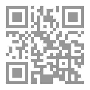Qr Code التداول الإلكتروني للعملات ؛ طرقه الدولية وأحكامه الشرعية
