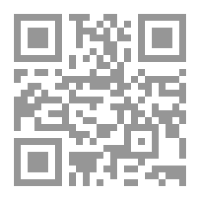 Qr Code الخط العربي في المدرسة البغدادية