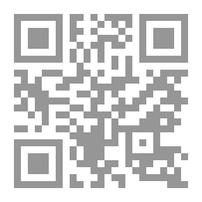 Qr Code مسارات السالكين في السياسة الدولية حول الإستجابة الفكرية والوجدانية لمؤثرات البيئة الدولية