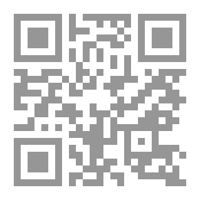 Qr Code التكاملية في بيان و تعليم هندسة الفقرة العالمية