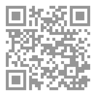 Qr Code بحوث في المعاملات المالية المعاصرة