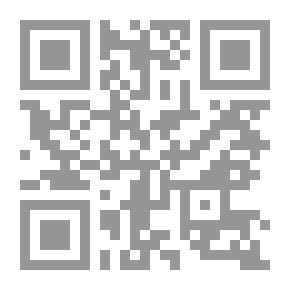 Qr Code البلاغة العربية وقضايا النقد المعاصر (التضمين والتناص نموذجا)