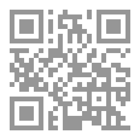 Qr Code الهجرة غير المشروعة والجريمة