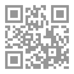 Qr Code تقويم النظر - الجزء الخامس