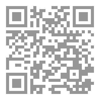 Qr Code الأمل داخل الكابوس