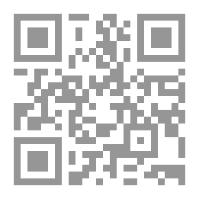 Qr Code From The Articles Of Sheikh Al-Ghazali - Part Four
