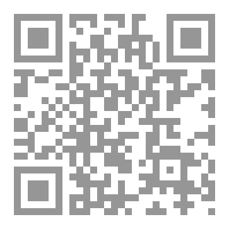 Qr Code إشكالات الواقع اليمني؛ الثورة الشعبية والحرب.. الهوية الوطنية وبناء الدولة