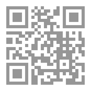 Qr Code سلسلة المناهج التربوية (6) الفقه المرحلة الثانية