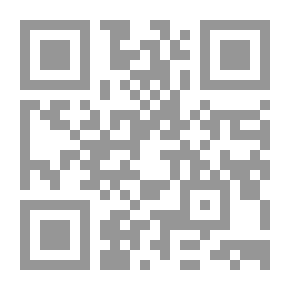 Qr Code أقمار مكة