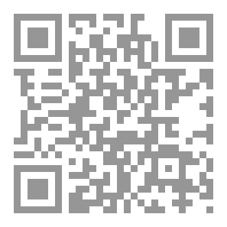 Qr Code ديوان رباعية الضوء والبياض