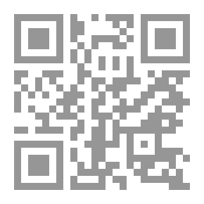 Qr Code الإدارة التروبية الحديثة