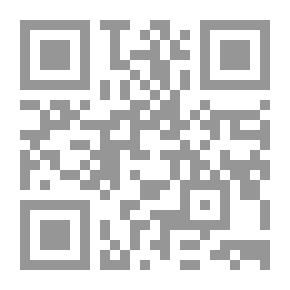 Qr Code المناقشة العلمية لنظرية تقسيم التوحيد عند ابن تيمية