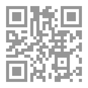 Qr Code وجدت البراءة مذنبا