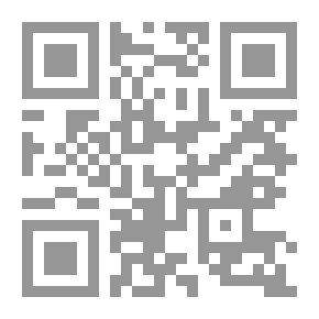 Qr Code ديوان الآتي الأخير