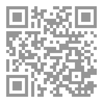 Qr Code مخاطر وسائل التواصل الاجتماعي