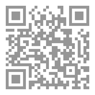 Qr Code The Prophetic Seerah and the Compilations of Al-Suyuti سیرت نبویﷺ اور تالیفات سیوطی (دراسة علمية)