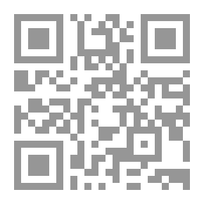 Qr Code نهاية المرام في دراية الكلام (شموا)