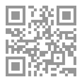 Qr Code غريب وكلمة ( مجموعة نصوص من بيادر الحياة )