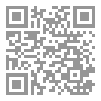 Qr Code القواعد الستون للتعامل مع الأجانب