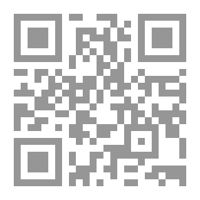 Qr Code Moon Badr (Reading Ladder Stories)