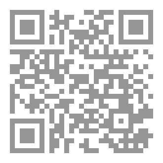 Qr Code الخروج من الداخل, الإنسانية في عصر الصراعات - رؤية فلسفية بقلم يزن سعد