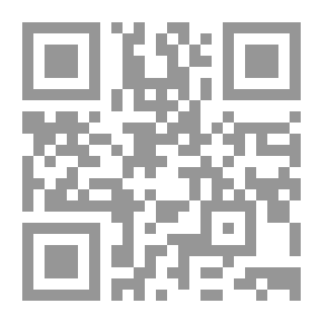 Qr Code إمام الحكماء معاذ بن جبل ( سلسلة العلماء ؛6)