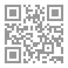 Qr Code التعليق على قانون الرسوم القضائية