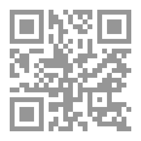 Qr Code نماذج من مرويات من خف ضبطهم في صحيح البخاري (دراسة تطبيقية)