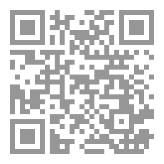 Qr Code تطور الخمول العقلي