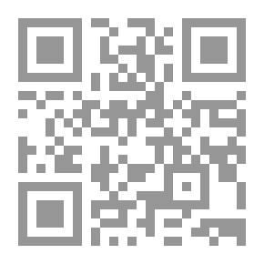 Qr Code المدخل لدراسة علم أصول القانون وأصول الفقه دراسة مقارنة