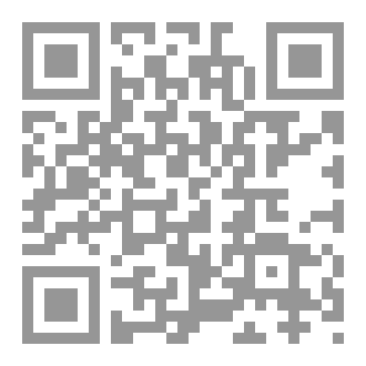 Qr Code الراصد الأمين