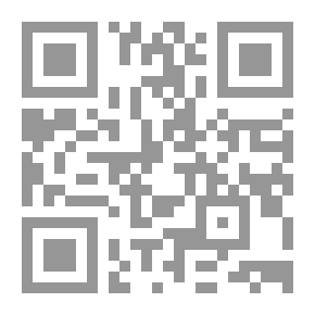 Qr Code لسان العرب - الجزء الثاني عشر