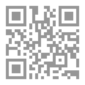 Qr Code أغاني الحياة أبو القاسم الشابي