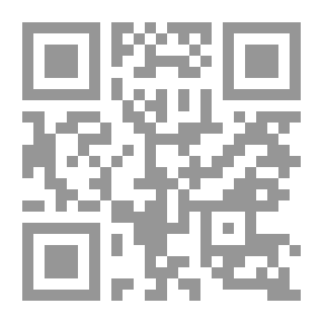 Qr Code Migration... And The South; From Deprivation To Boom