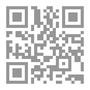 Qr Code جزء في كلام العلماء على الحديث المنسوب للنبي صلى الله عليه وسلم في تواجده وتمزيق ردائه: لقاء العشر الأواخر بالمسجد الحرام (78-79)