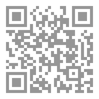 Qr Code كتاب نهج البلاغة توثيقاً
